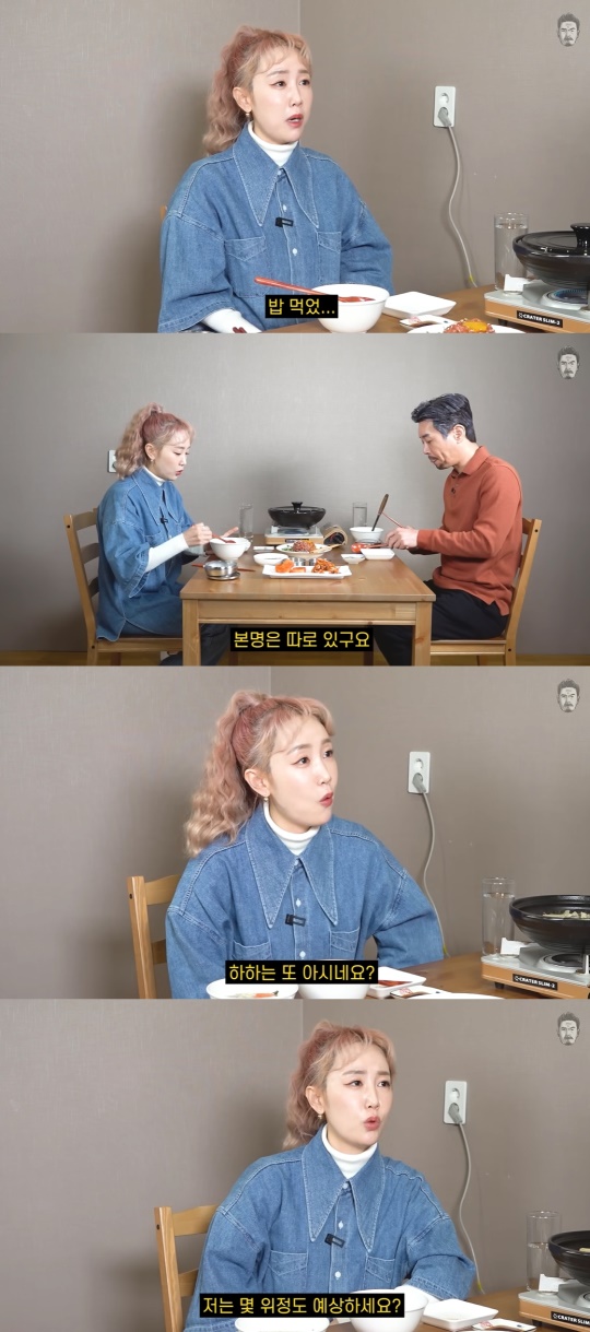 '꼰대희' 유튜브 캡처