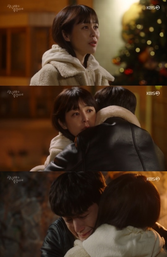 사진=KBS2 방송 화면 캡쳐