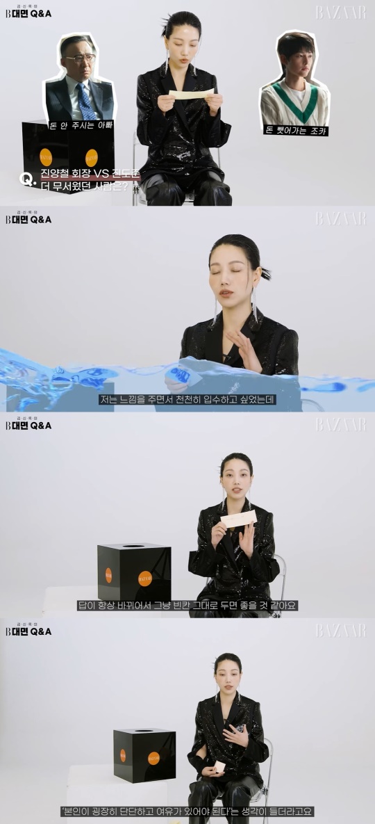 하퍼스 바자 유튜브 캡처