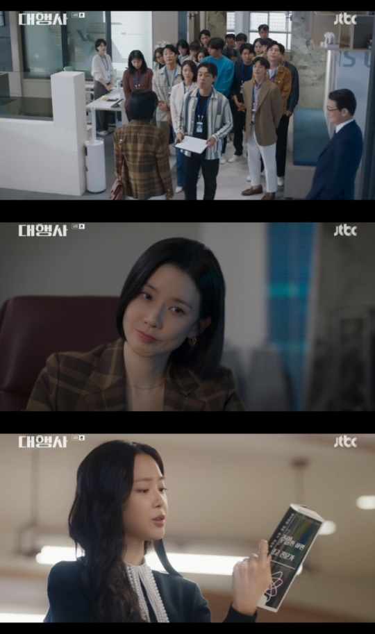 사진=JTBC 방송 화면 캡쳐
