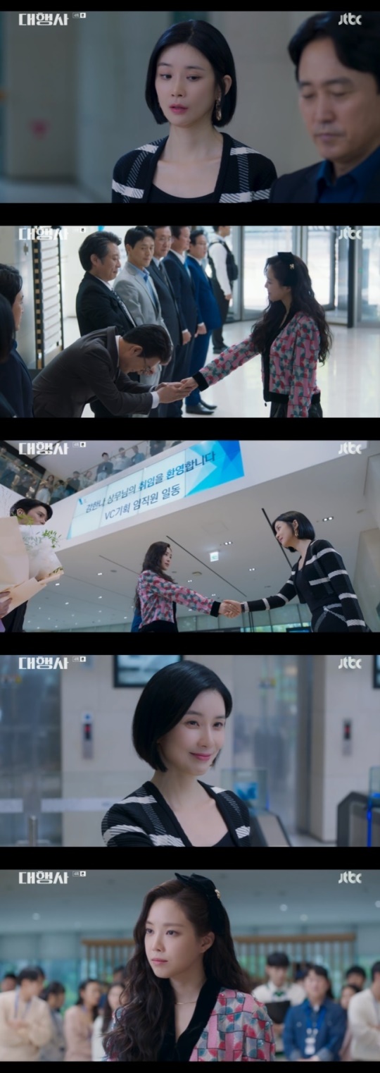 사진=JTBC 방송 화면 캡쳐