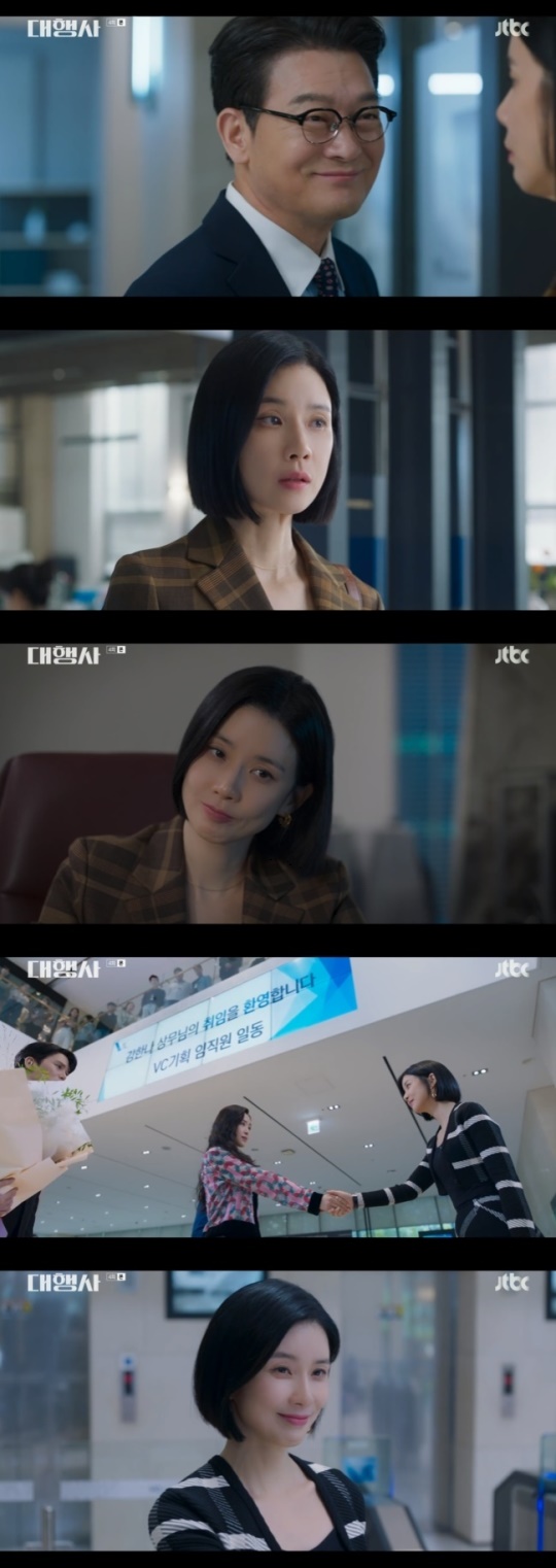 사진=JTBC 방송 화면 캡쳐