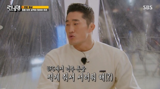 SBS '런닝맨'