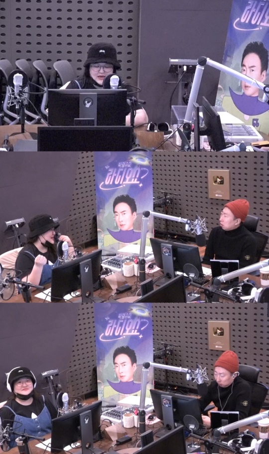 KBS Cool FM '박명수의 라디오쇼'