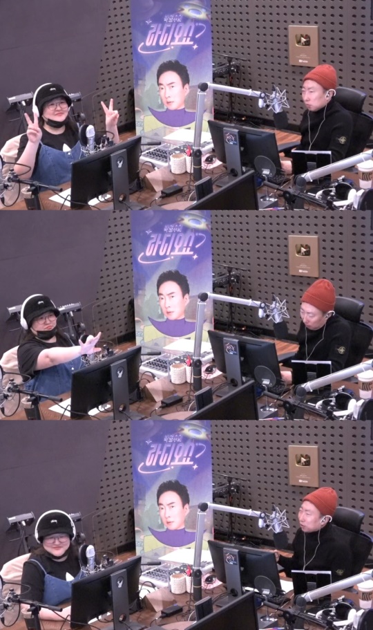 KBS Cool FM '박명수의 라디오쇼'