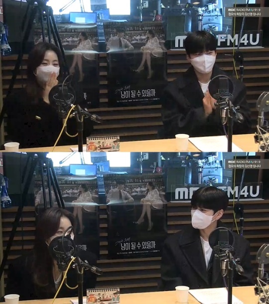 MBC FM4U '정오의 희망곡 김신영입니다' 캡처