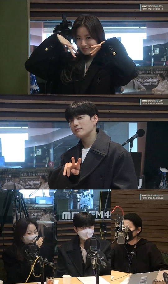 MBC FM4U '정오의 희망곡 김신영입니다' 캡처