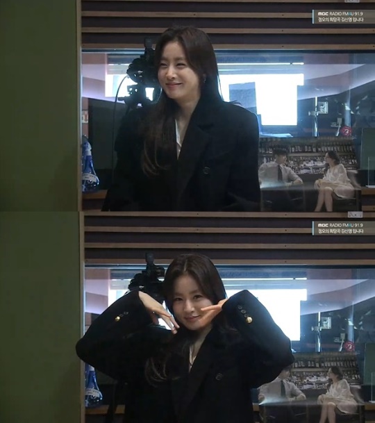 MBC FM4U '정오의 희망곡 김신영입니다' 캡처