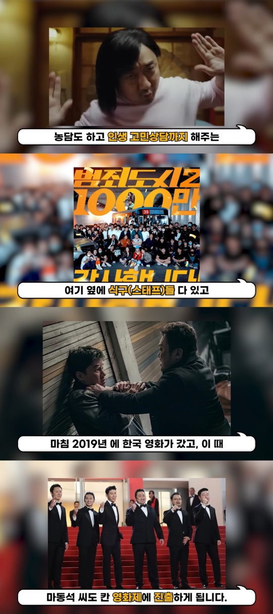 이진호 유튜브