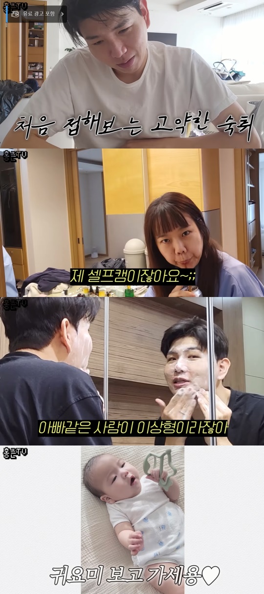 '홍쓴TV' 유튜브 캡처