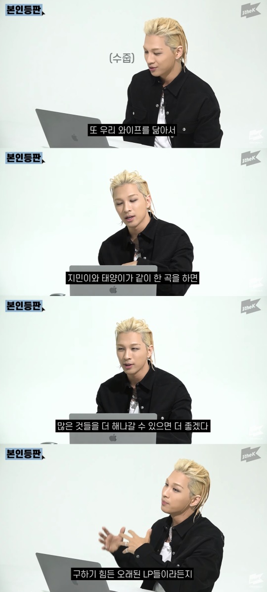 '원더케이' 유튜브 캡처