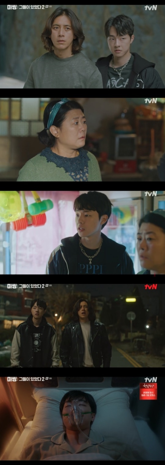 사진=tvN 방송 화면 캡쳐