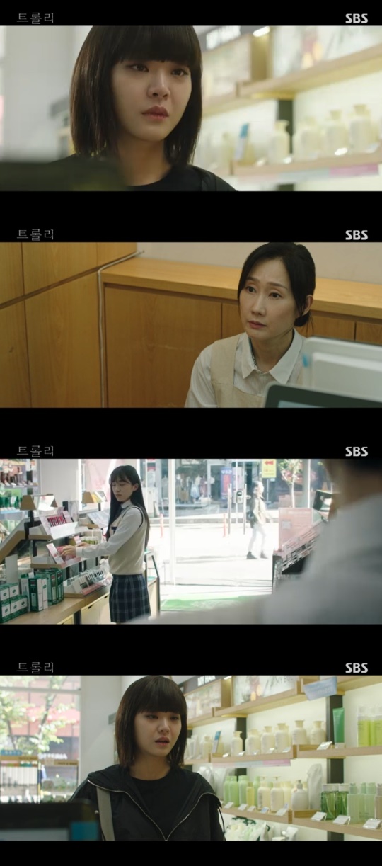 SBS '트롤리' 캡처