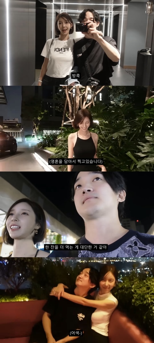 전선욱 유튜브 캡처