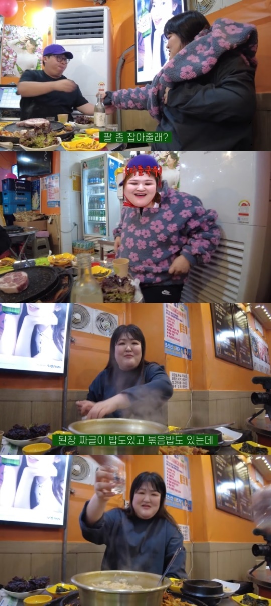 이국주 유튜브