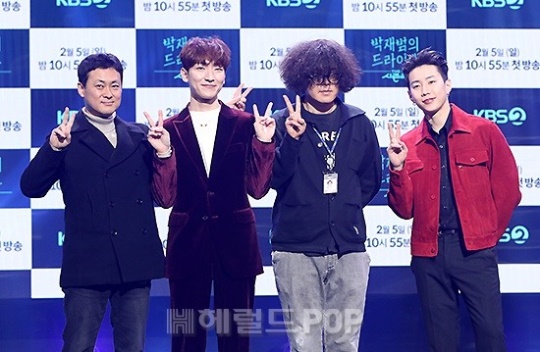 박석형 PD, 정동환, 이창수 PD, 박재범/사진=민선유기자