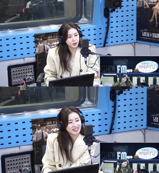 SBS 파워FM '최화정의 파워타임' 캡처