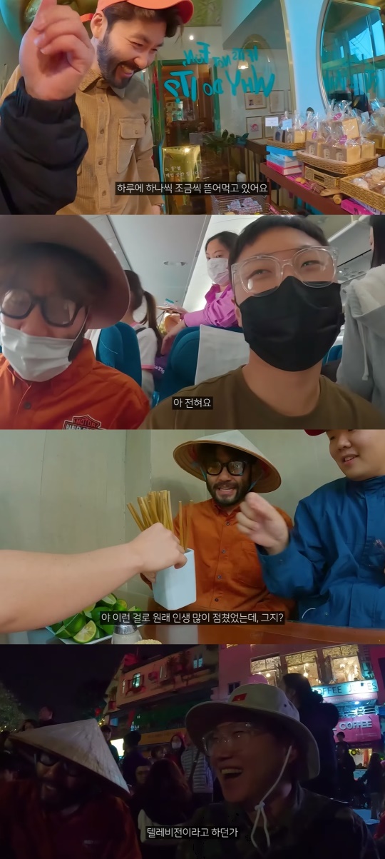 빠니보틀 유튜브 캡처