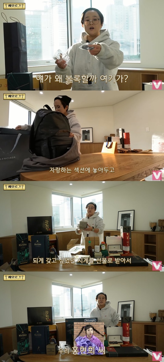 '비보티비' 유튜브 캡처