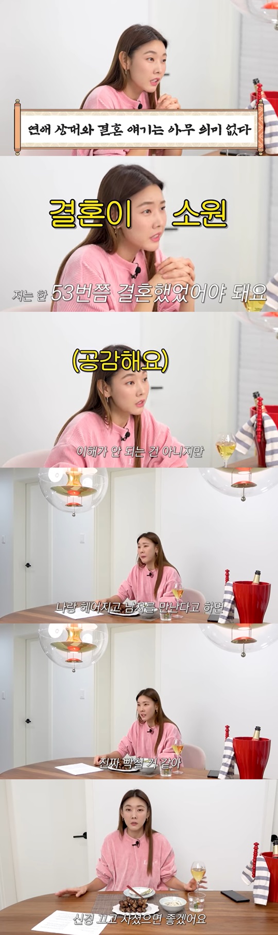 '한혜진' 유튜브 채널