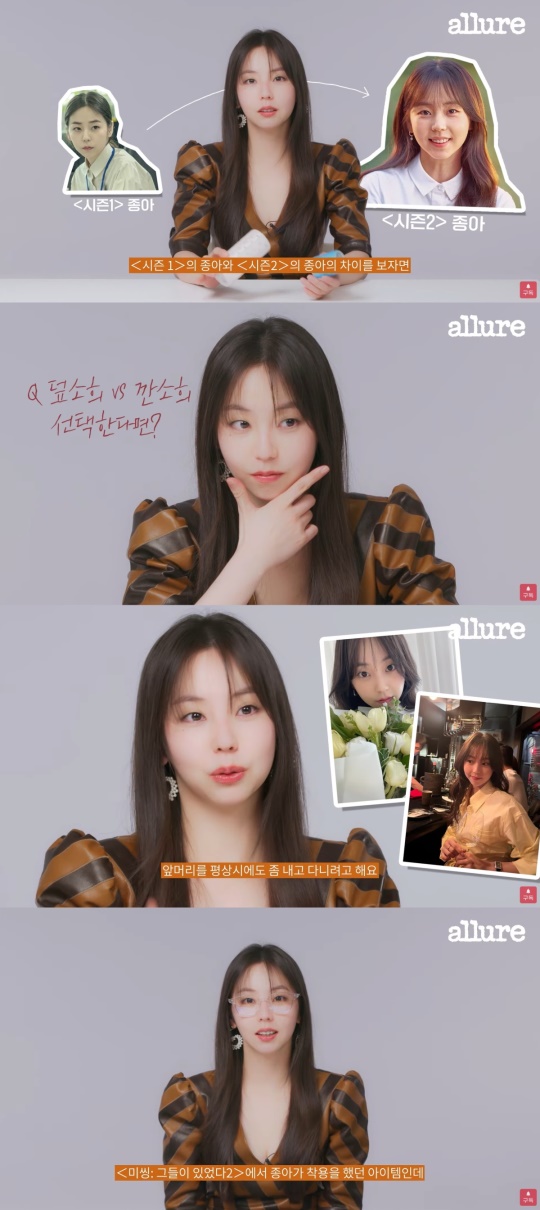 얼루어 코리아 유튜브