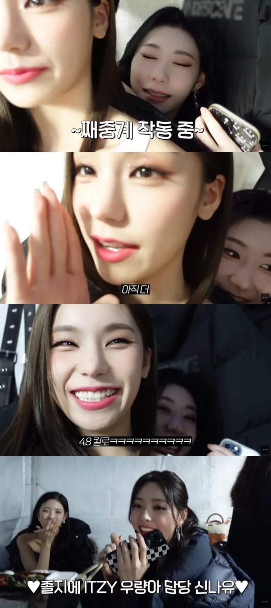 있지 유튜브
