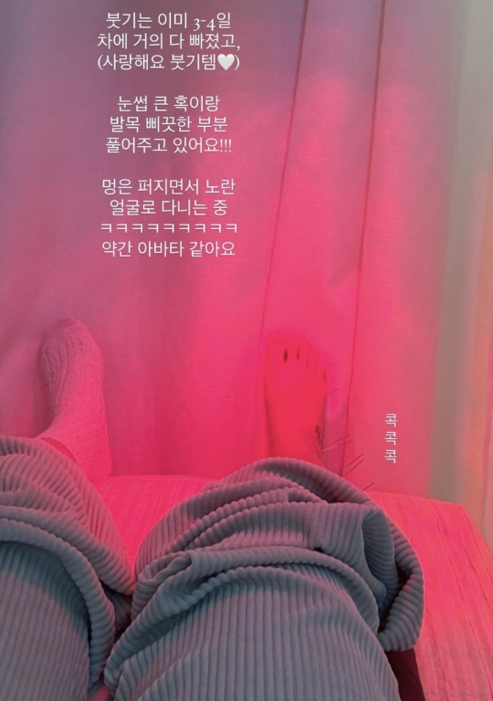 이아영 채널