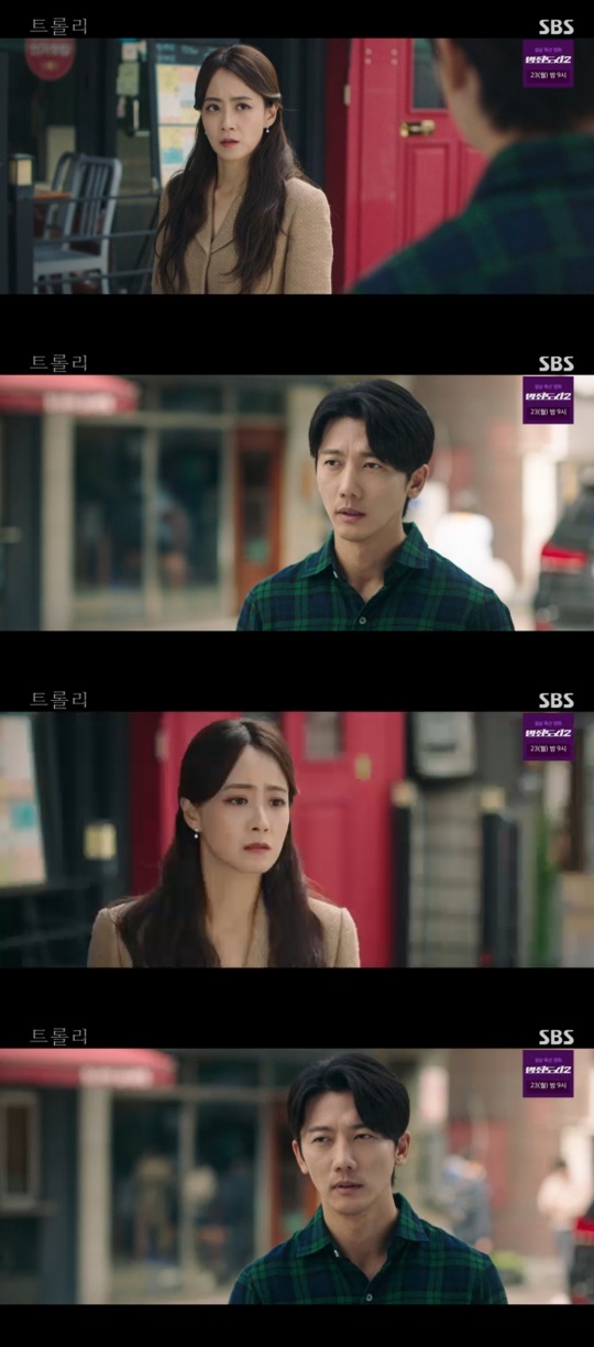 SBS '트롤리' 캡처