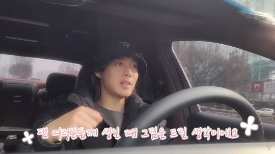 김현중 유튜브
