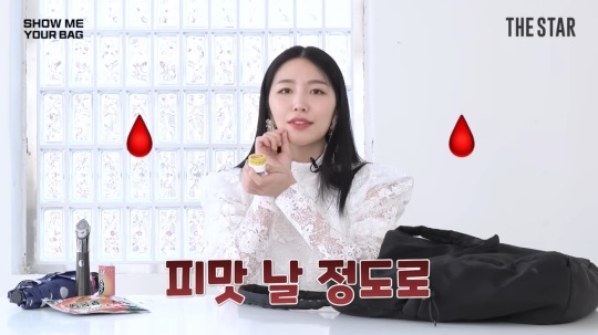 유튜브 채널 'THE STAR MAGAZINE'