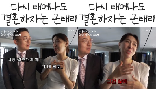 이지혜 숏츠 캡처