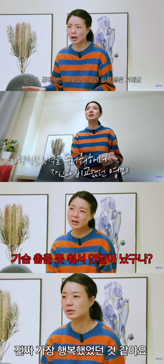 셀럽파이브 유튜브 캡처