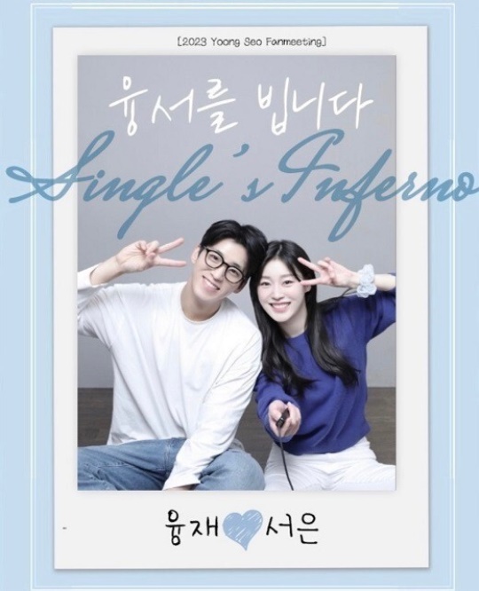 최서은 채널