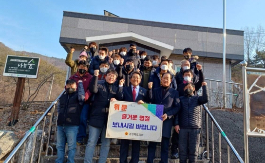 [경북도의회 제공]