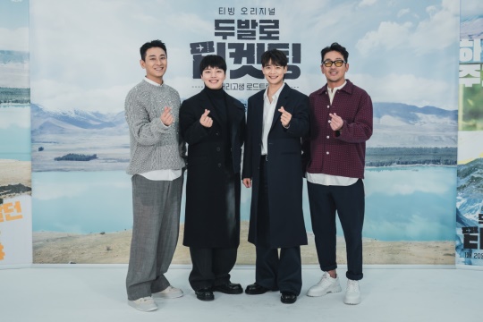 사진제공=티빙