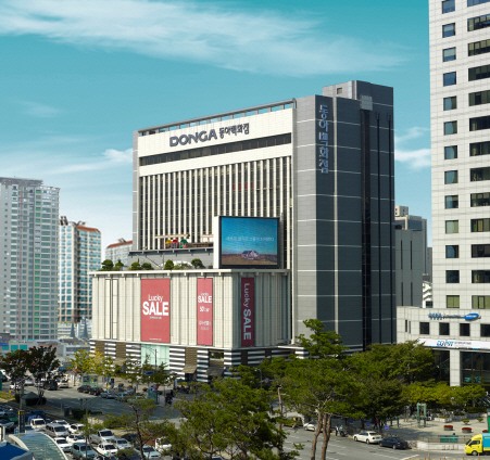 [동아쇼핑점 전경]