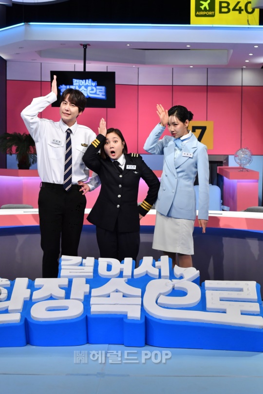 규현, 박나래, 이유리/사진제공=KBS