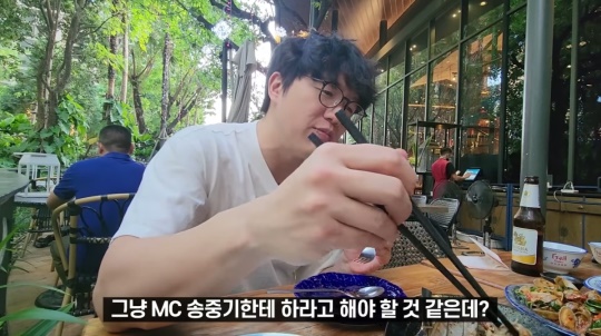 성시경 유튜브