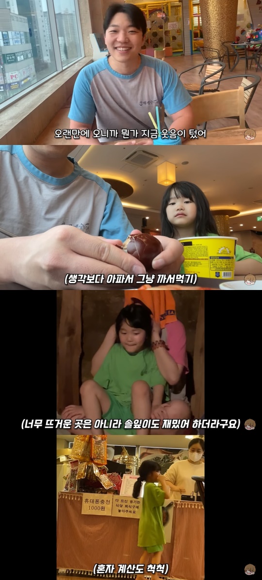 최고기 유튜브 캡처