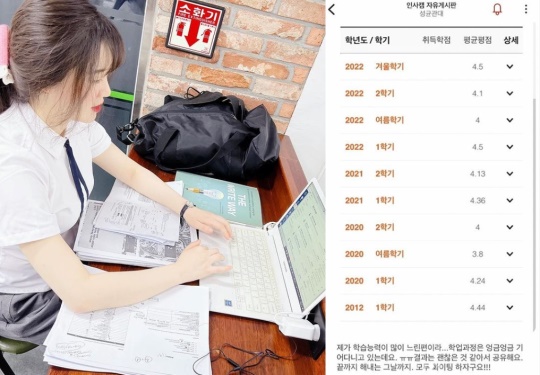 구혜선 채널