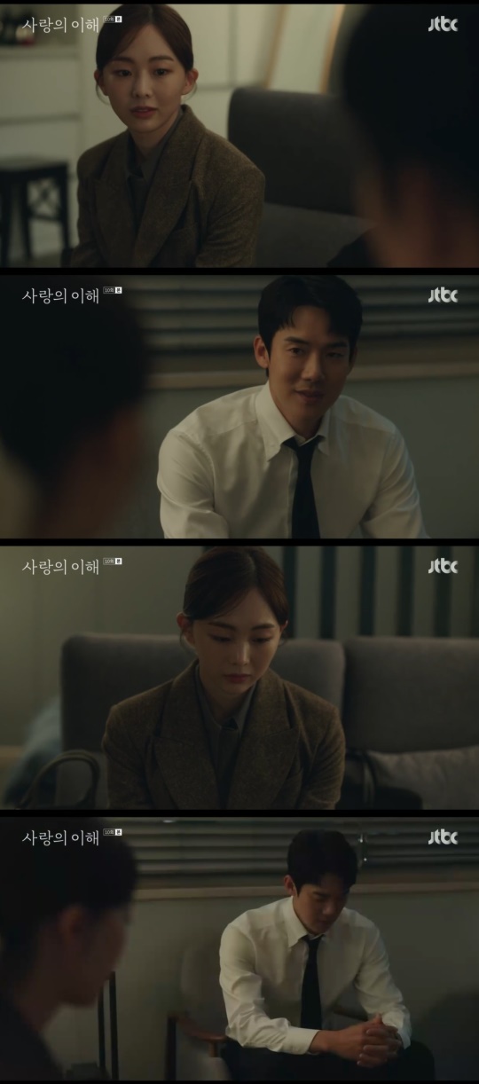 JTBC '사랑의 이해' 캡처