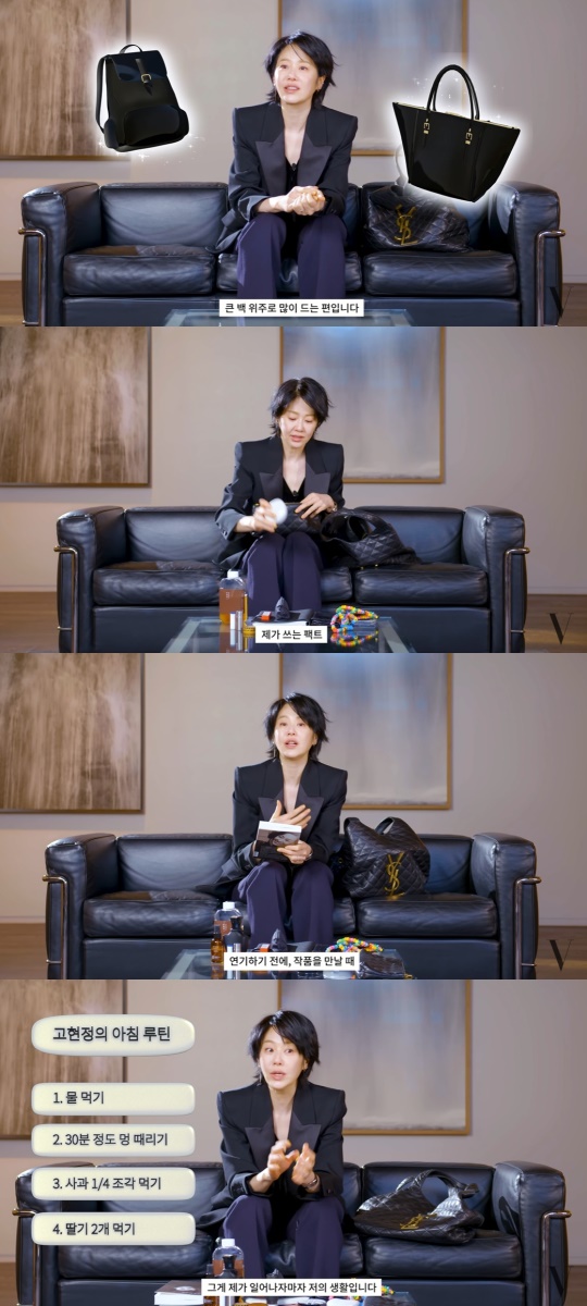 보그 코리아 유튜브 캡처