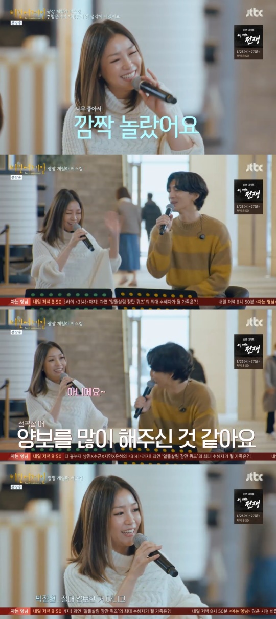 JTBC '비긴어게인 - 인터미션' 캡처