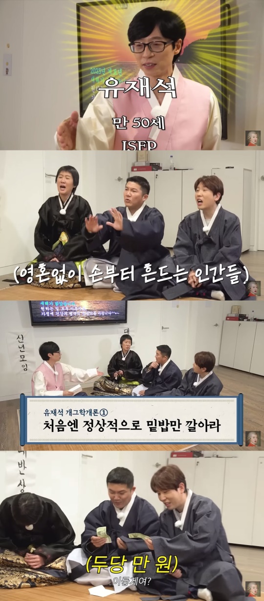 홍진경 유튜브 캡처
