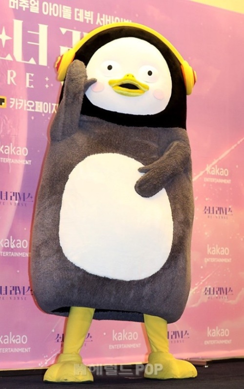 펭수/사진=헤럴드POP DB