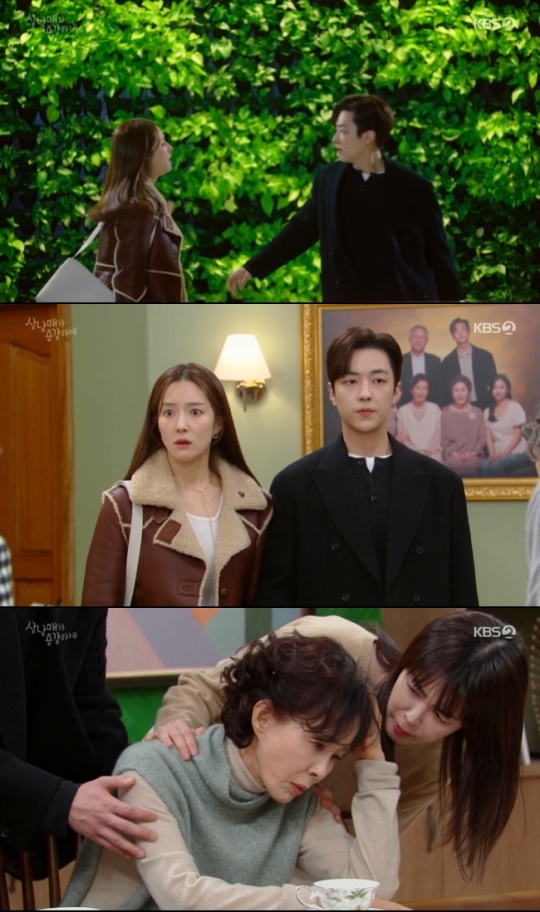 사진=KBS2 방송 화면 캡쳐