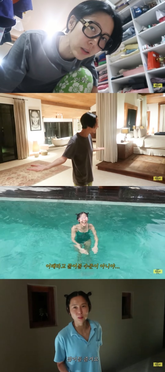 김나영 유튜브 캡처
