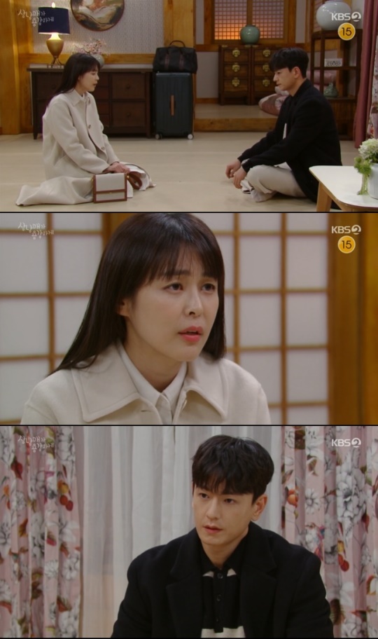 사진=KBS2 방송 화면 캡쳐