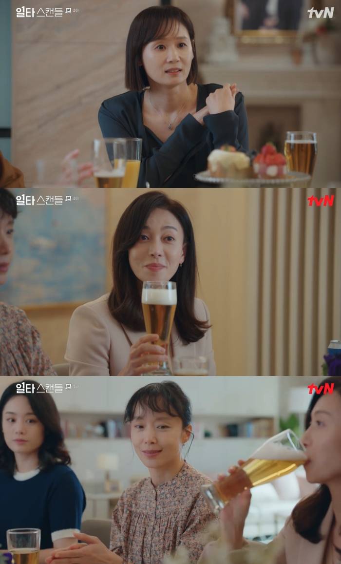 tvN '일타스캔들' 방송화면 캡처