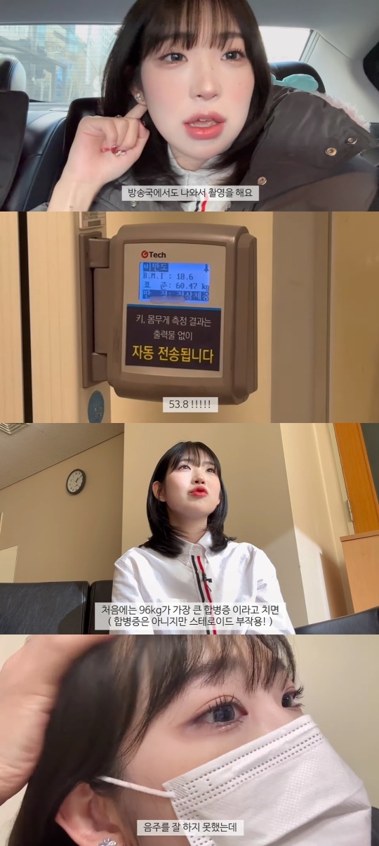 최준희 유튜브 캡처